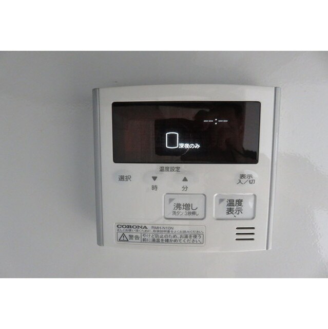 物件内観写真17　