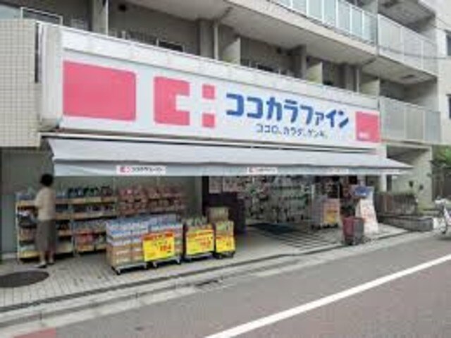 ココカラファイン薬局神保町店