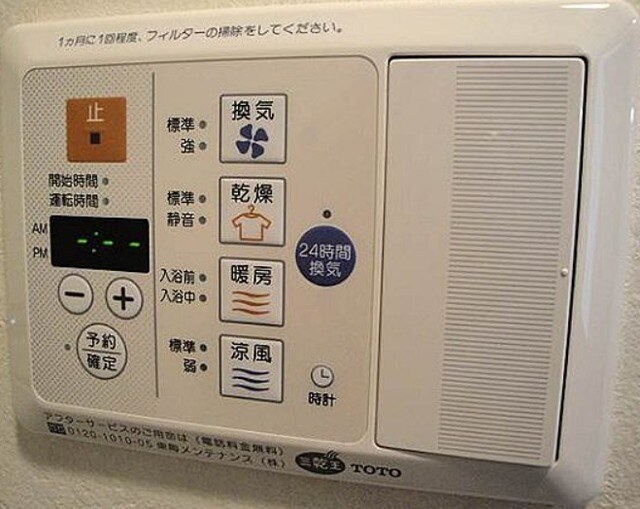 物件内観写真17　