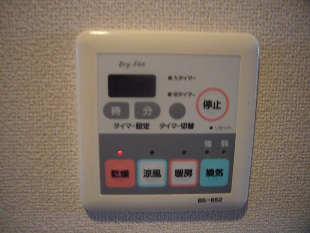 物件内観写真17　