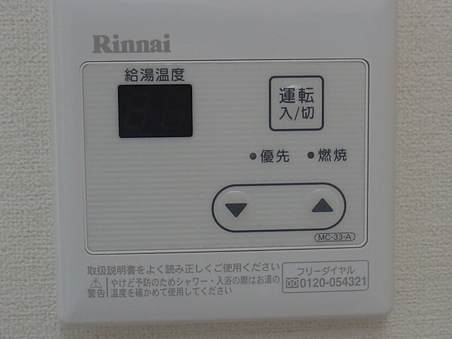 物件内観写真15　