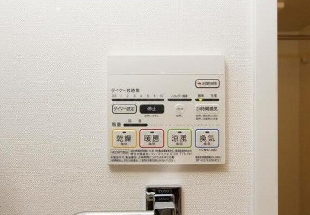 物件内観写真14　