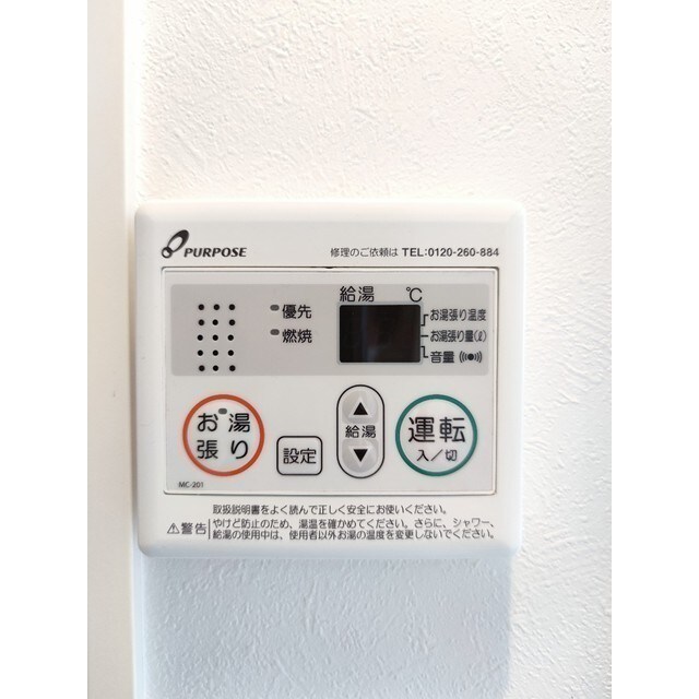 物件内観写真16　