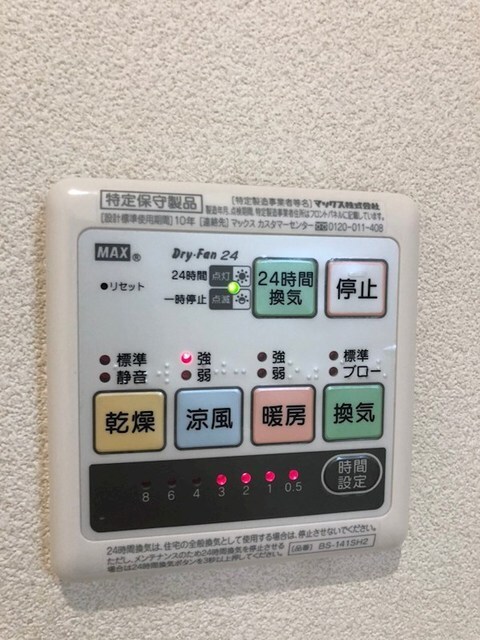 物件内観写真18　