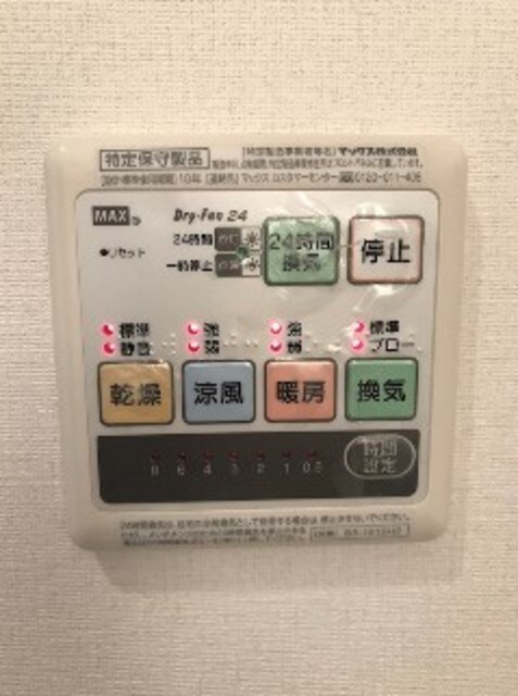 物件内観写真20　