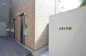 AZITO外観写真