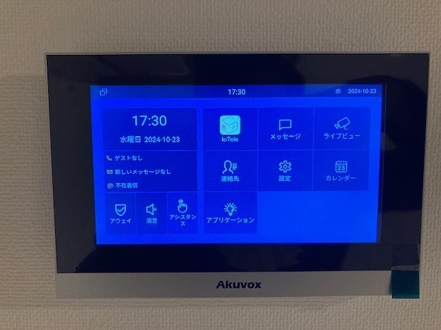 内観写真