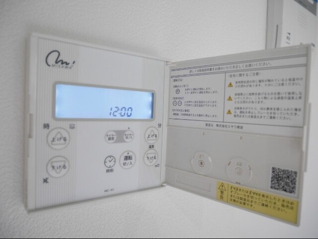 物件内観写真14　