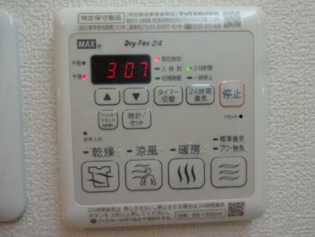 物件内観写真11　