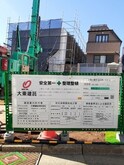 代々木５丁目マンション
