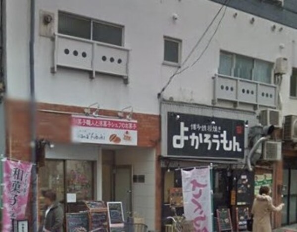 その他(駅周辺)