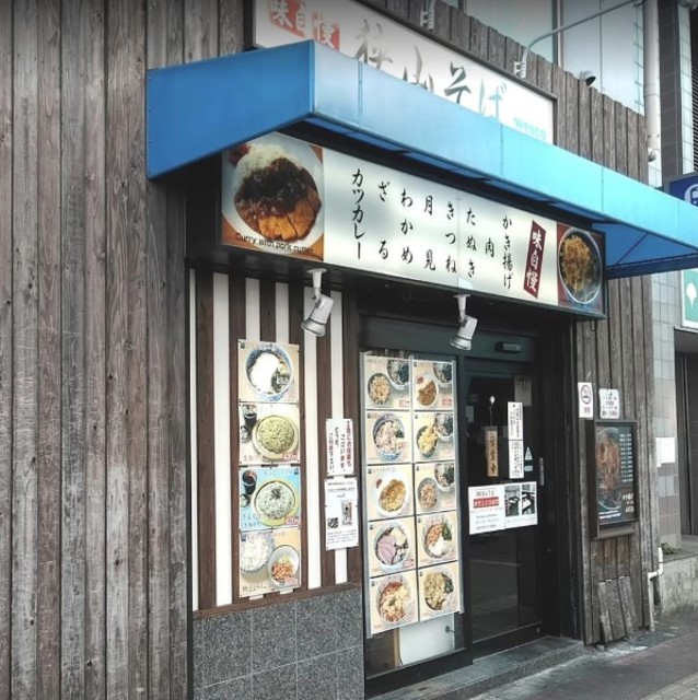 内観写真