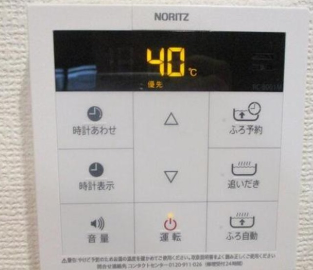 内観写真