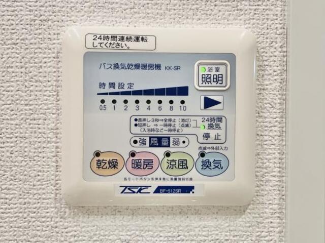 物件内観写真23　