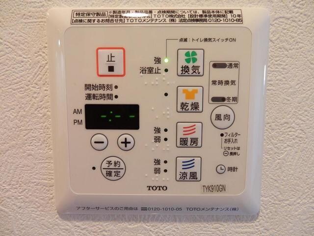 物件内観写真16　