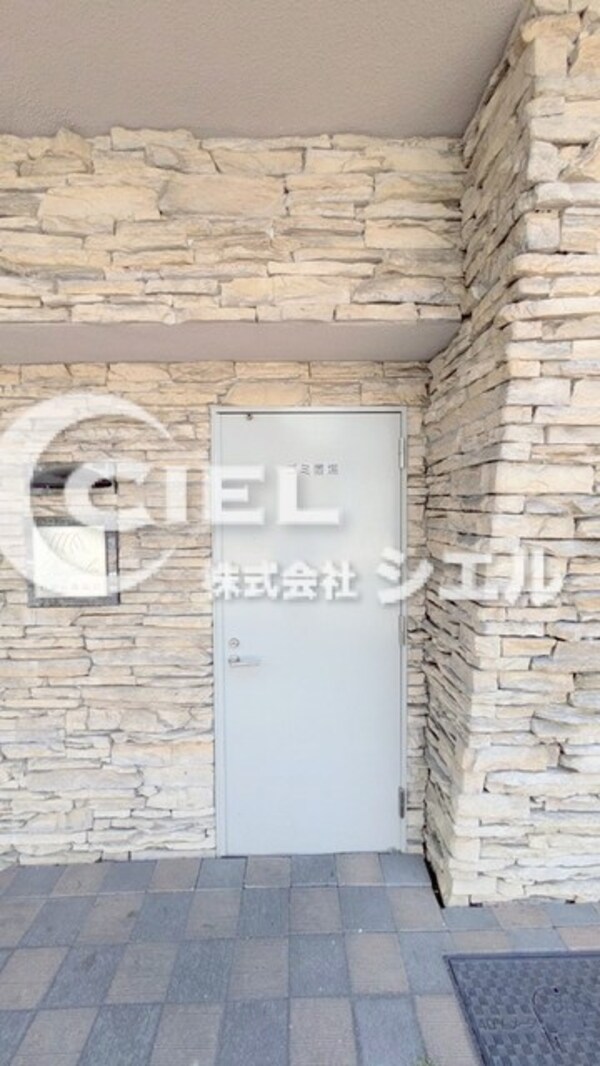 共用設備