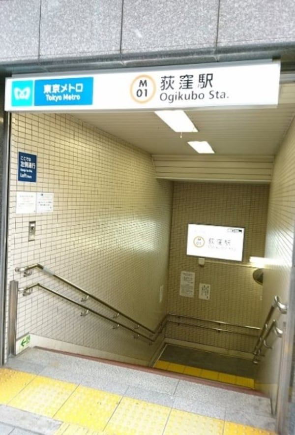部屋画像_その他(駅240ｍ)