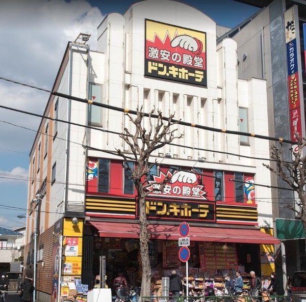 部屋画像_その他(ドンキホーテ240ｍ)