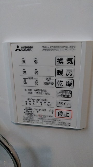 物件内観写真17　