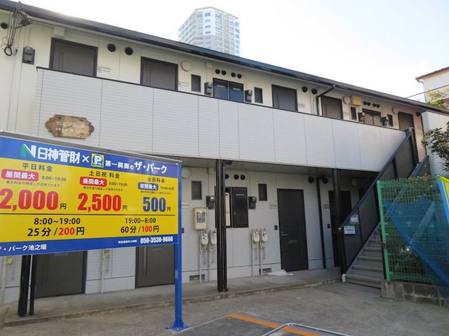 サンピア池之端