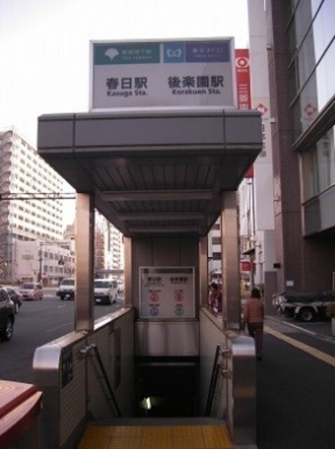 物件外観写真9　(駅800ｍ)