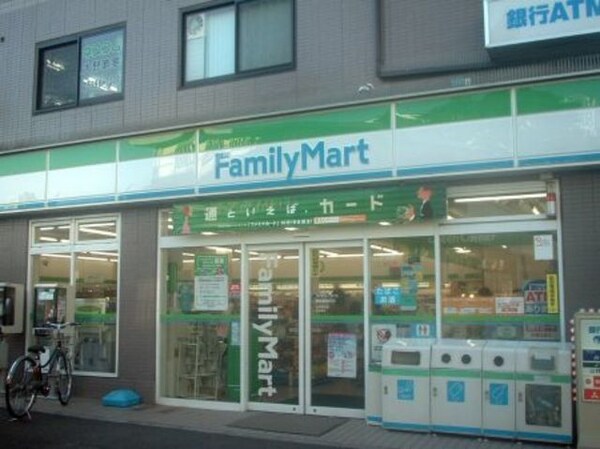 その他(ファミリーマート240ｍ)