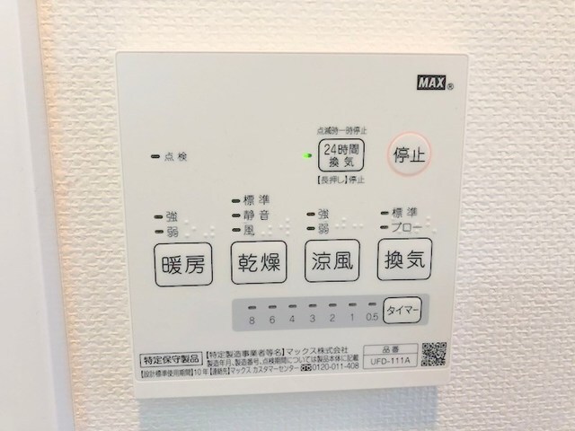 物件内観写真10　
