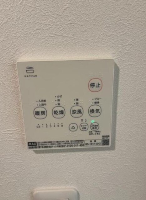 物件内観写真18　