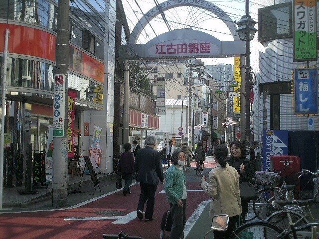 物件外観写真10　(駅周辺)