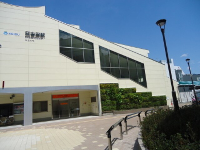 物件外観写真12　(駅周辺)