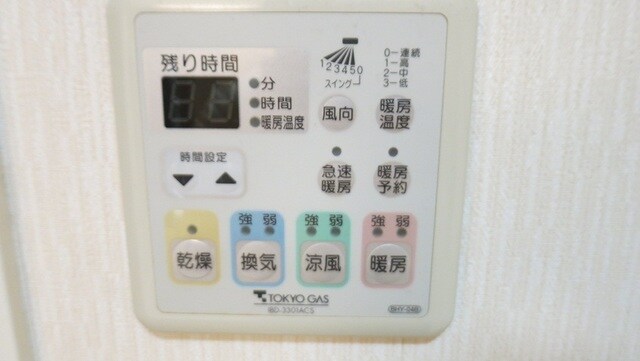 物件内観写真13　