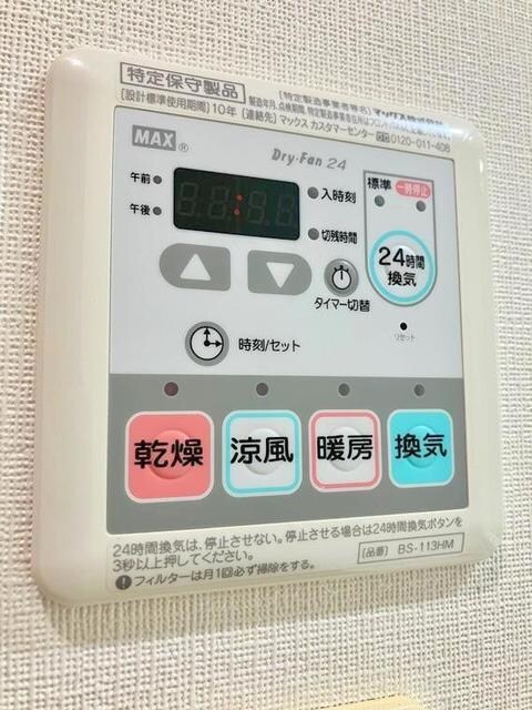 物件内観写真11　