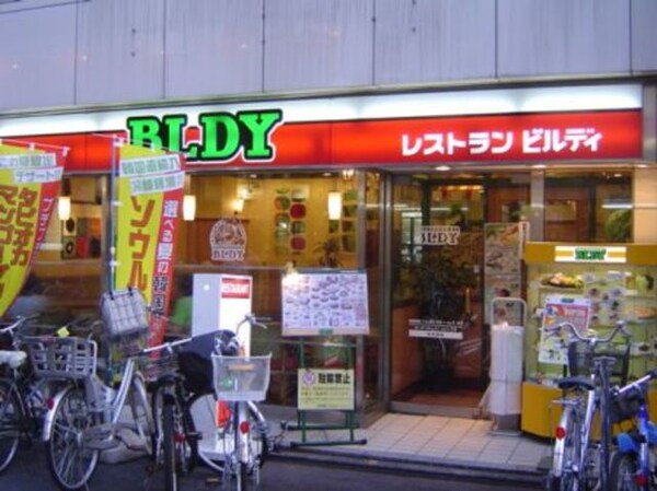 その他(駅周辺)