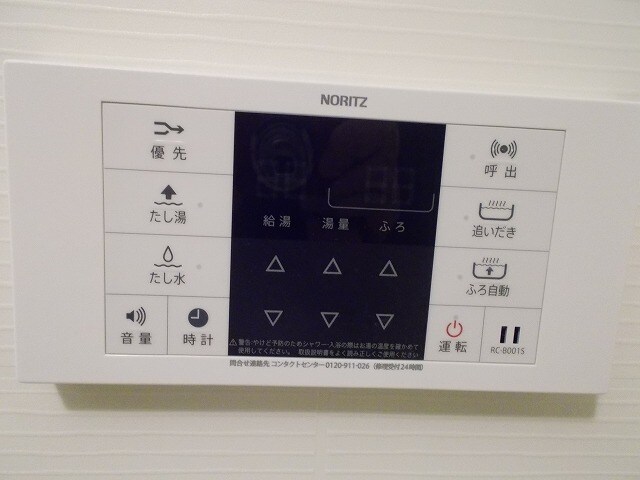 物件内観写真20　