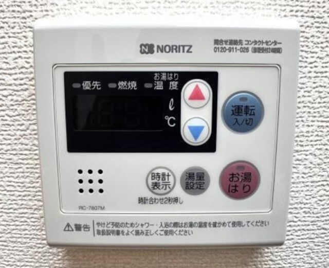 物件内観写真12　