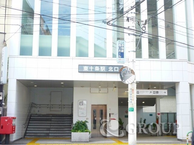 物件外観写真10　(北口)