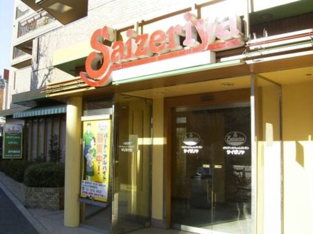 物件外観写真9　(駅周辺)