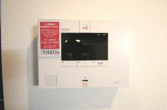 物件内観写真20　