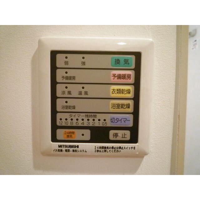 物件内観写真18　