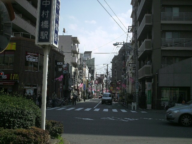 物件外観写真5　(中村橋駅周辺)