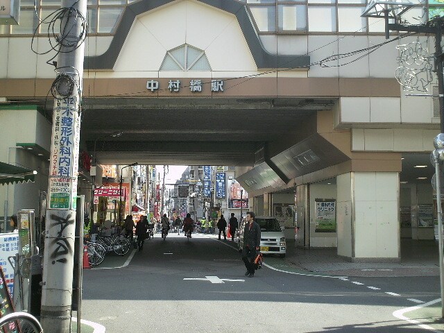 物件外観写真12　(中村橋駅周辺)