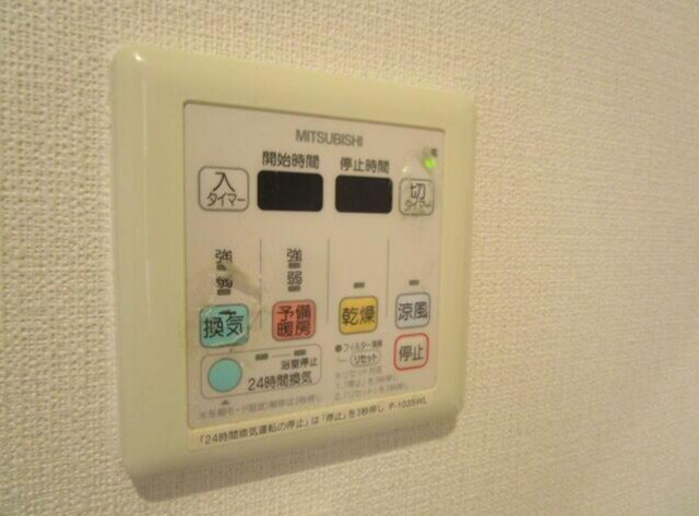 物件内観写真13　