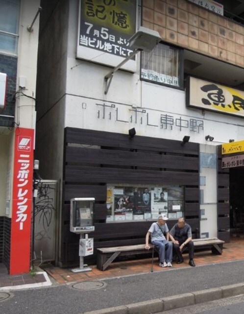 物件内観写真17　(ポレポレ東中野800ｍ)