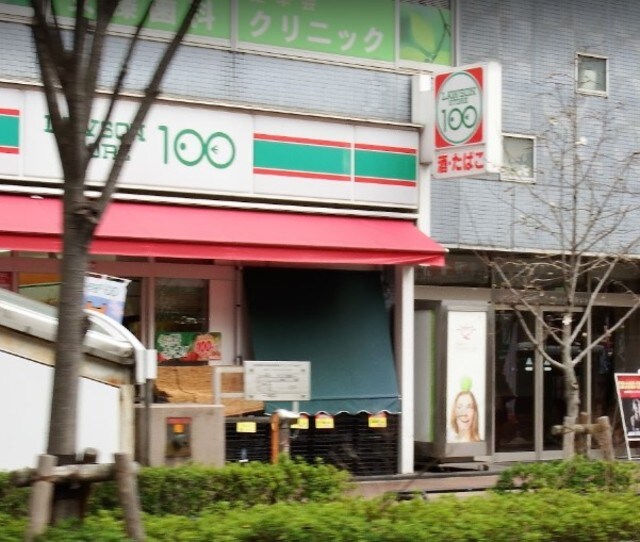 物件内観写真19　(ローソンストア800ｍ)