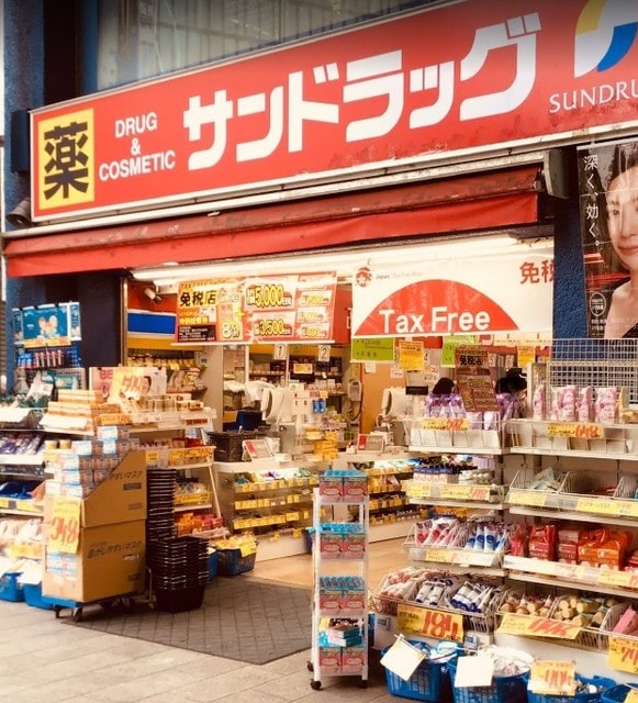 物件内観写真18　(サンドラッグ800ｍ)