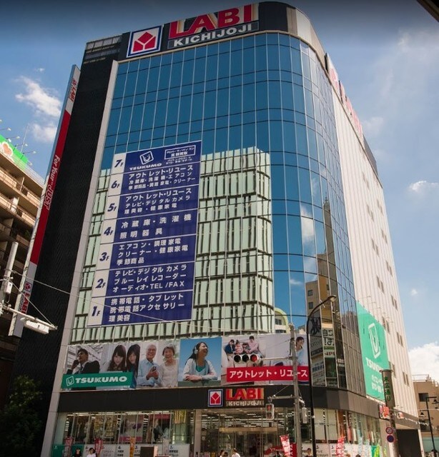 物件内観写真18　(ヤマダ電機640ｍ)