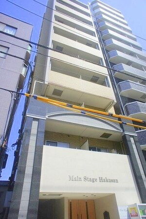メインステージ白山外観写真