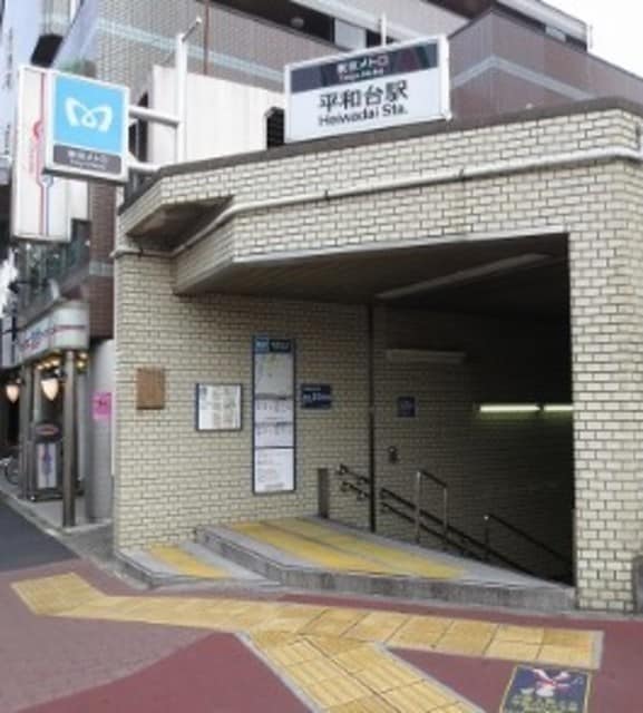 物件内観写真15　(駅800ｍ)