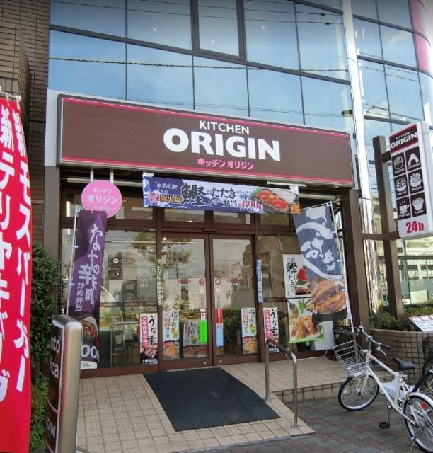 物件内観写真16　(オリジン弁当800ｍ)