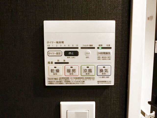 物件内観写真12　